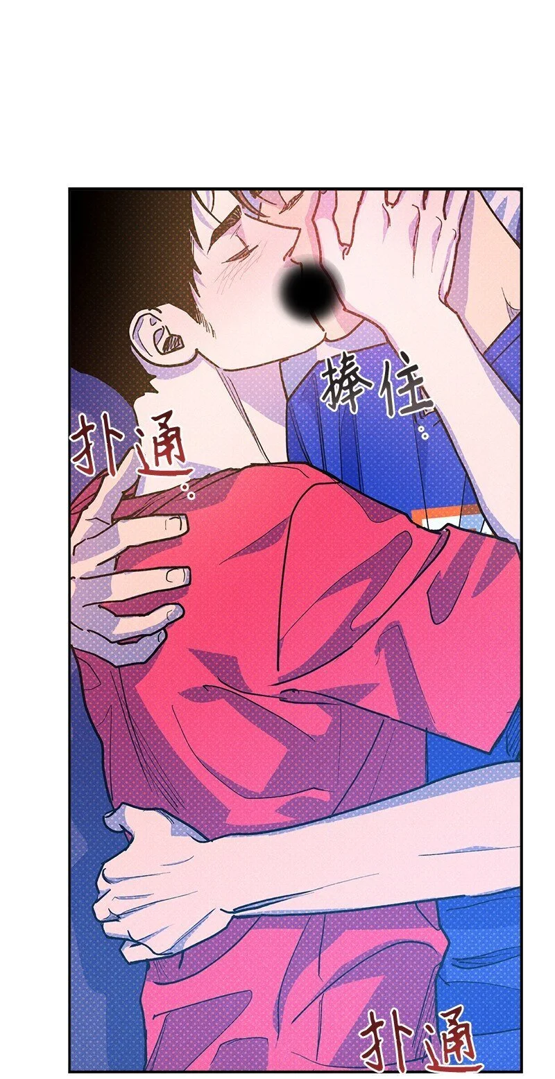 84 咱们做点别的吧 第16页
