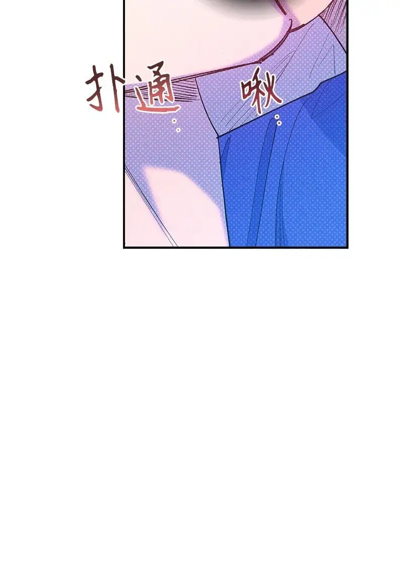 84 咱们做点别的吧 第18页