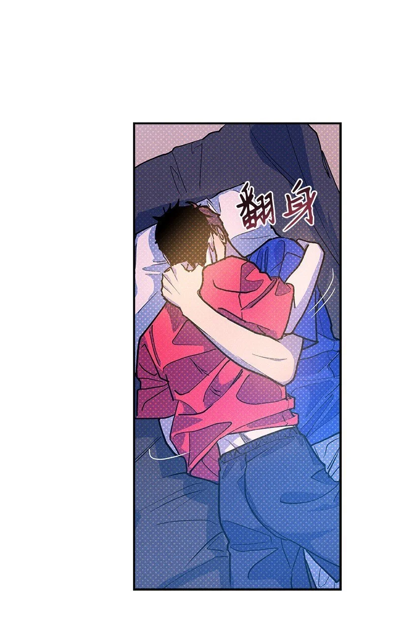 84 咱们做点别的吧 第20页