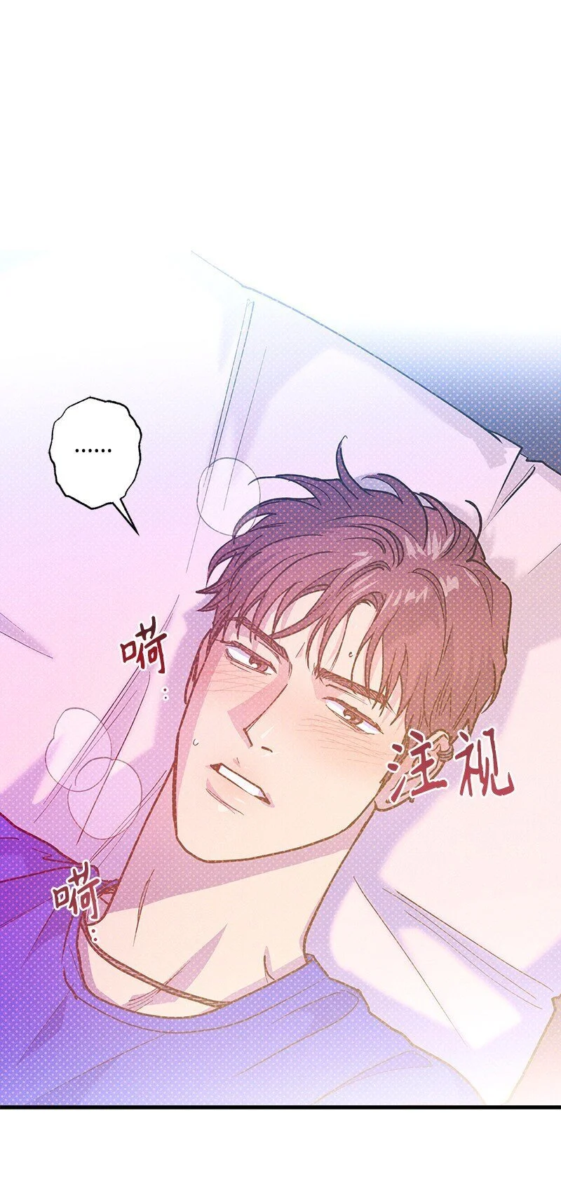 84 咱们做点别的吧 第24页