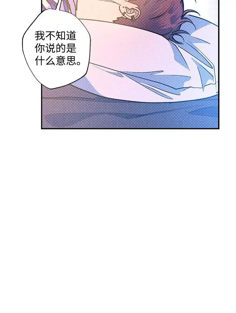 84 咱们做点别的吧 第27页