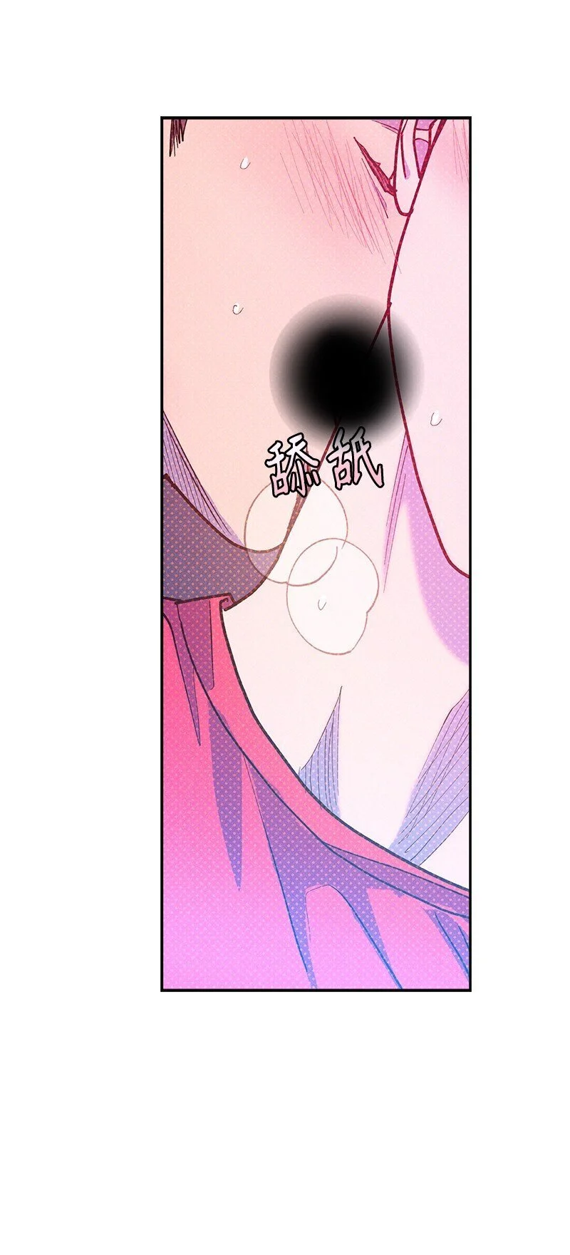 84 咱们做点别的吧 第33页
