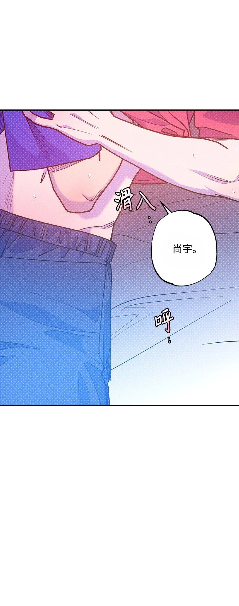84 咱们做点别的吧 第34页