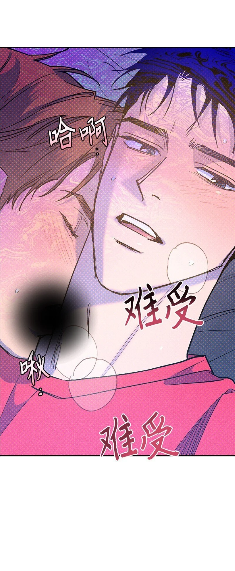 84 咱们做点别的吧 第35页