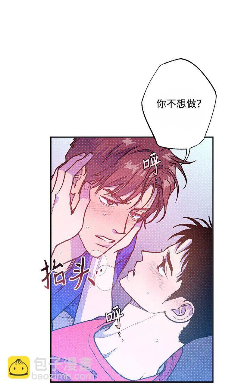 84 咱们做点别的吧 第37页