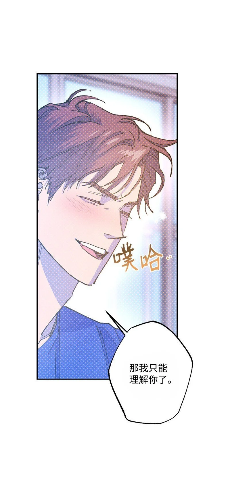 84 咱们做点别的吧 第45页