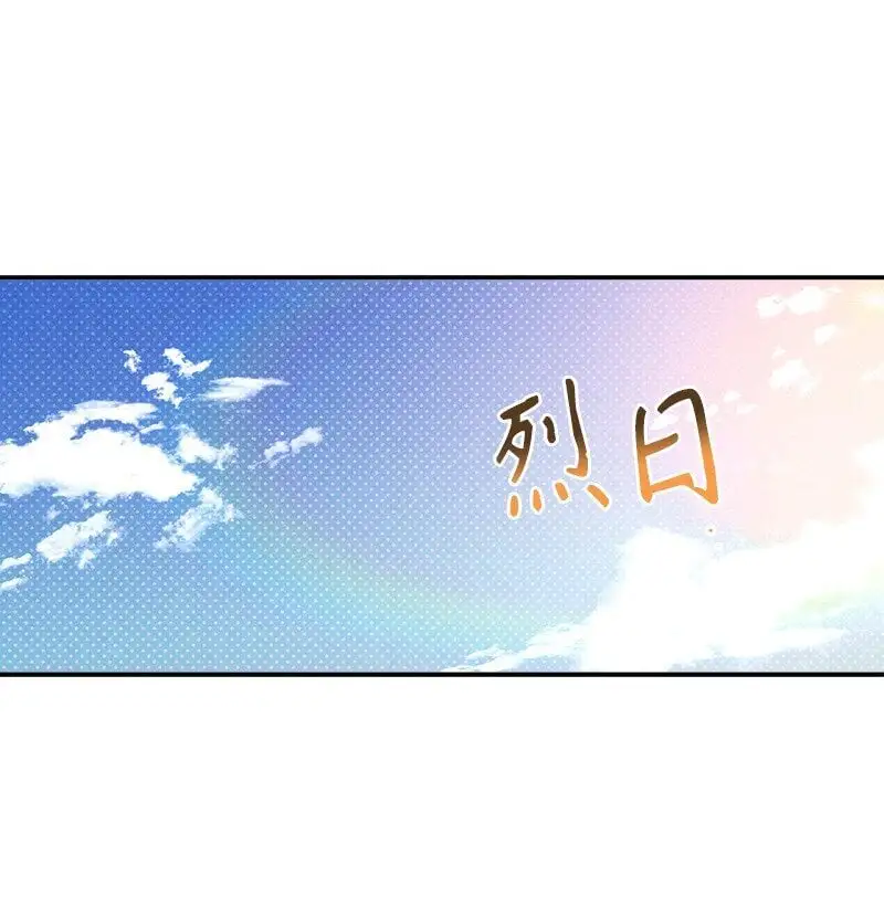 84 咱们做点别的吧 第47页