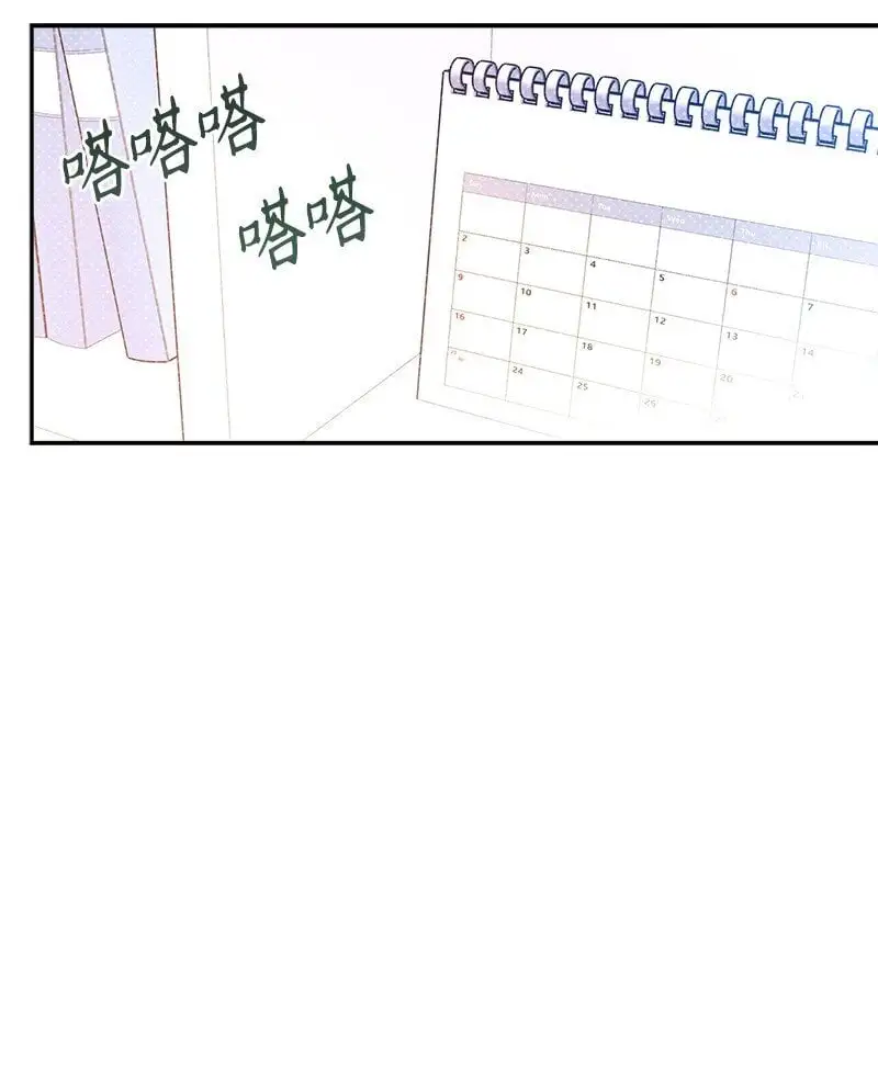 84 咱们做点别的吧 第48页
