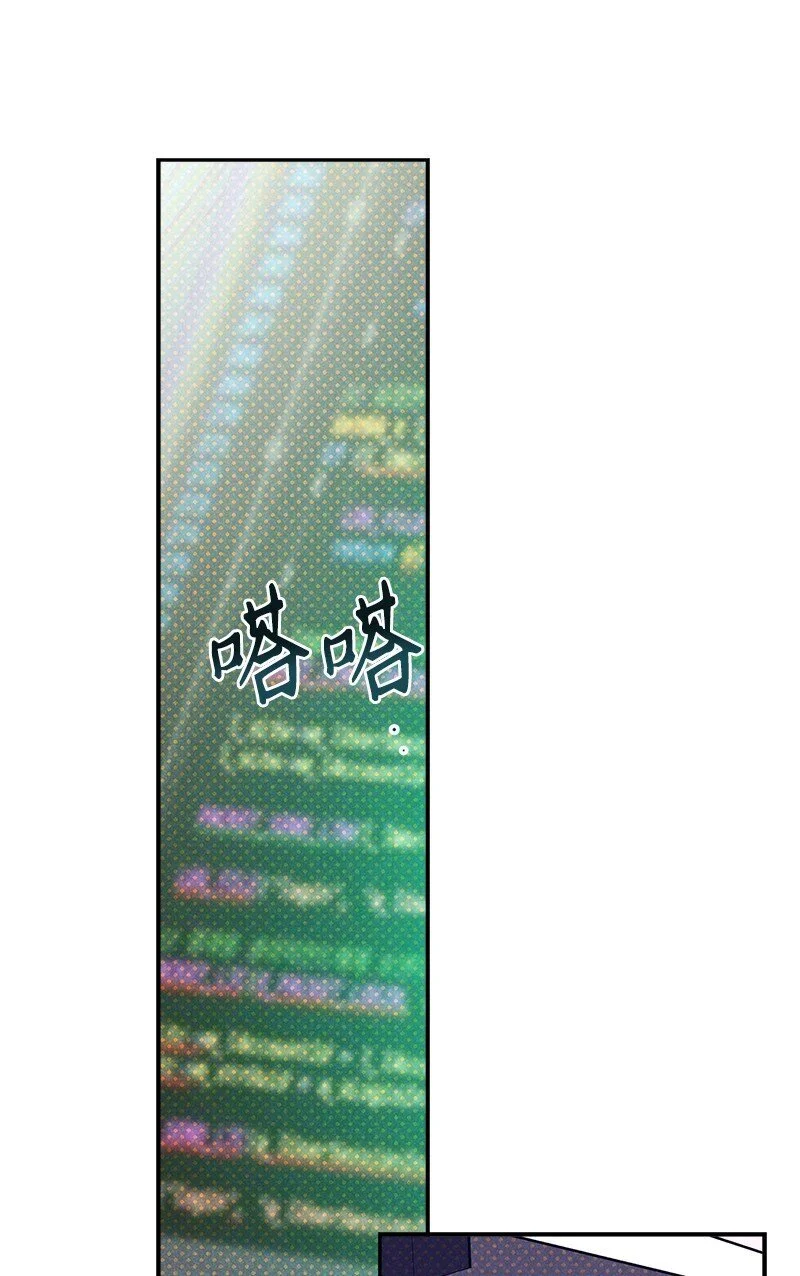 84 咱们做点别的吧 第49页