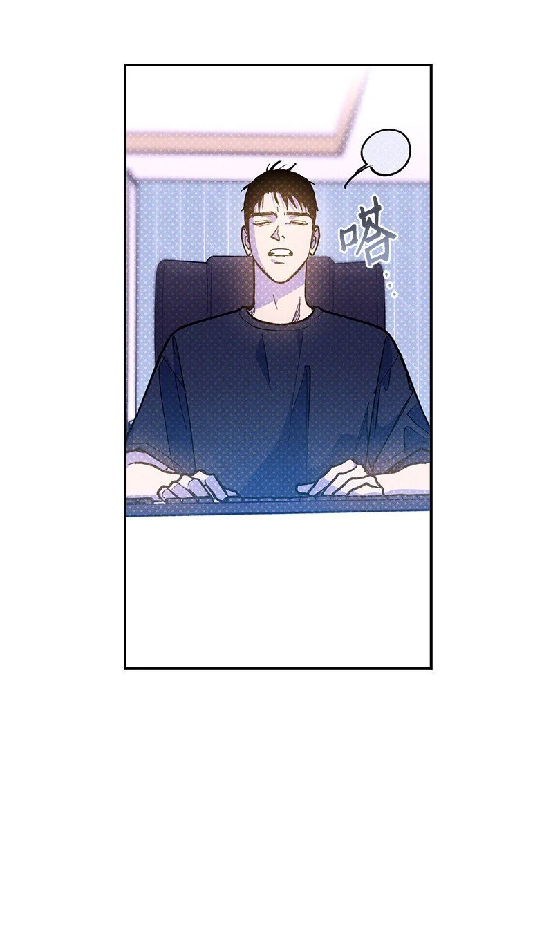 84 咱们做点别的吧 第51页