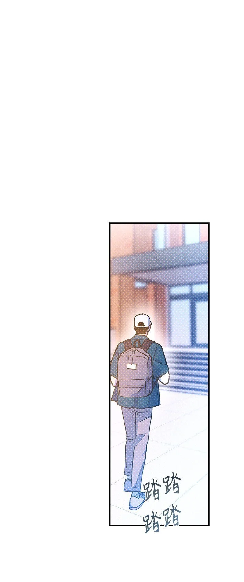 84 咱们做点别的吧 第56页