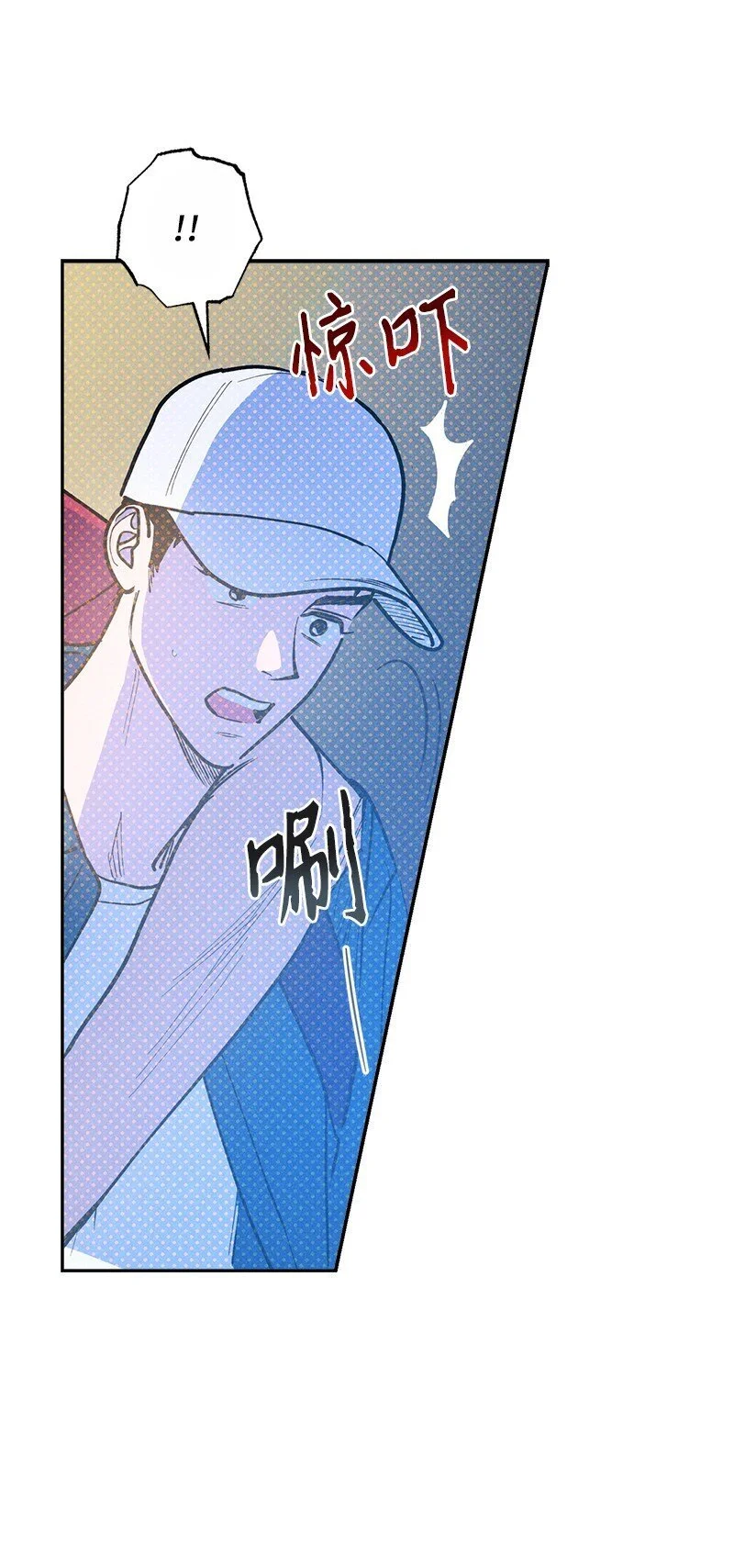 84 咱们做点别的吧 第57页