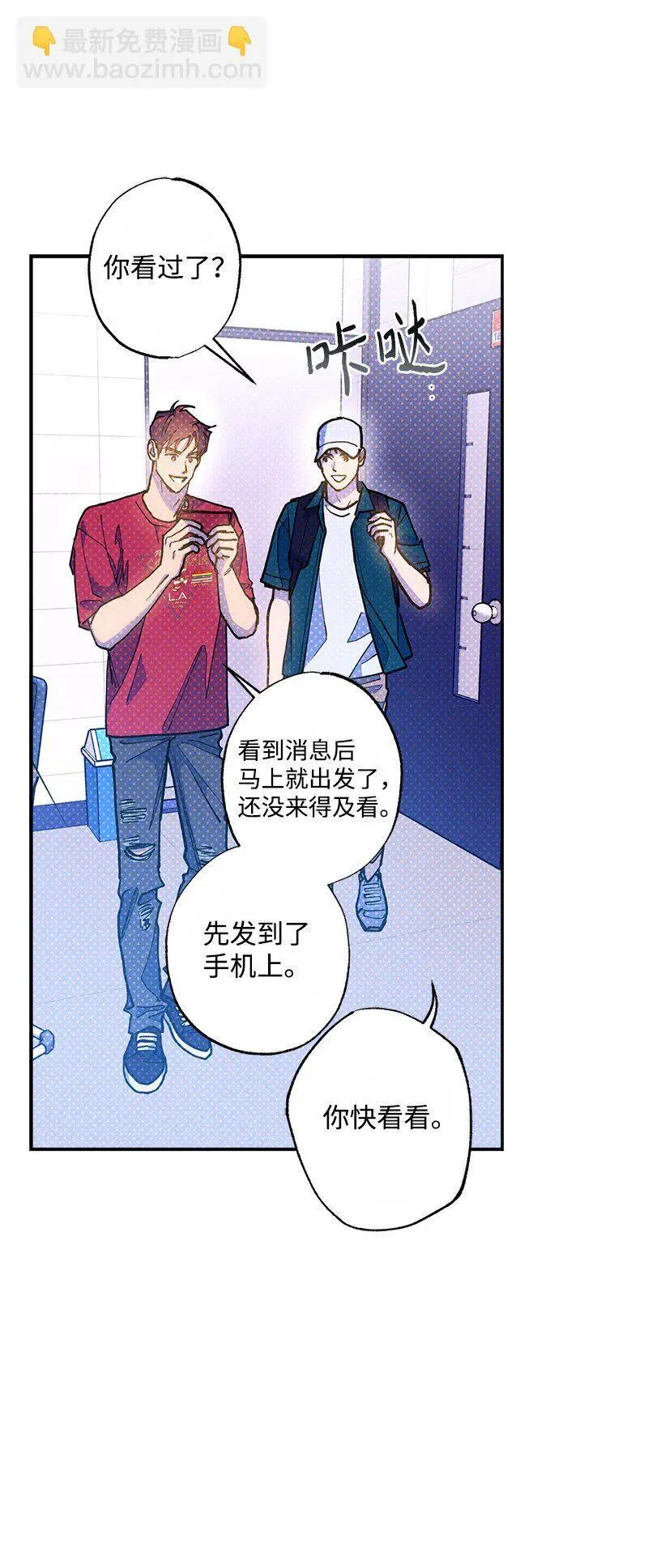 84 咱们做点别的吧 第61页