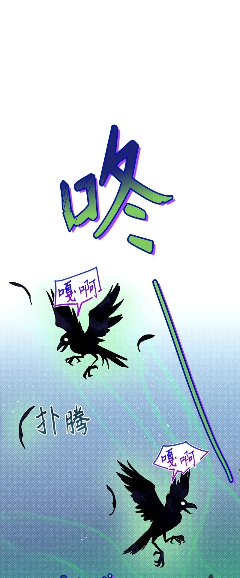 84 咱们做点别的吧 第62页