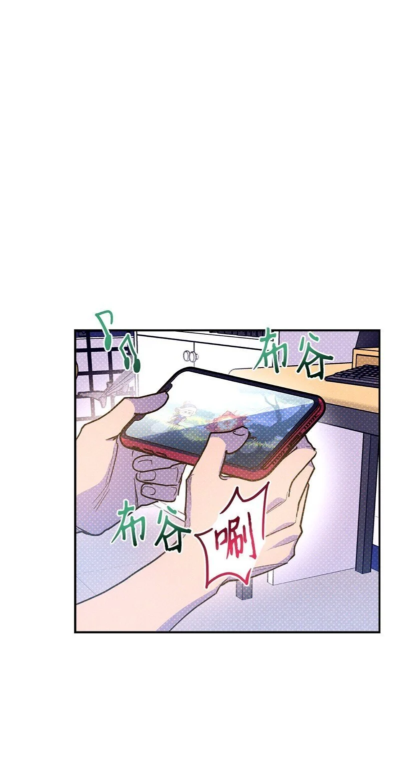 84 咱们做点别的吧 第64页