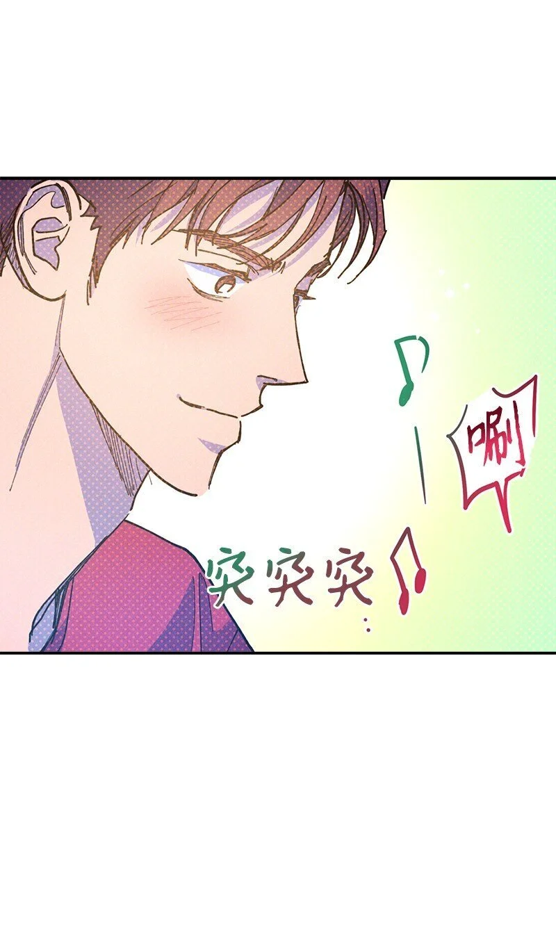 84 咱们做点别的吧 第65页