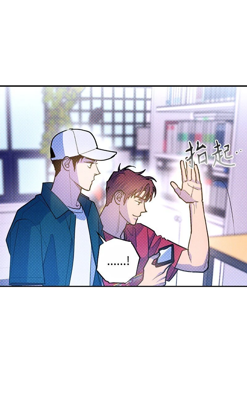 84 咱们做点别的吧 第66页
