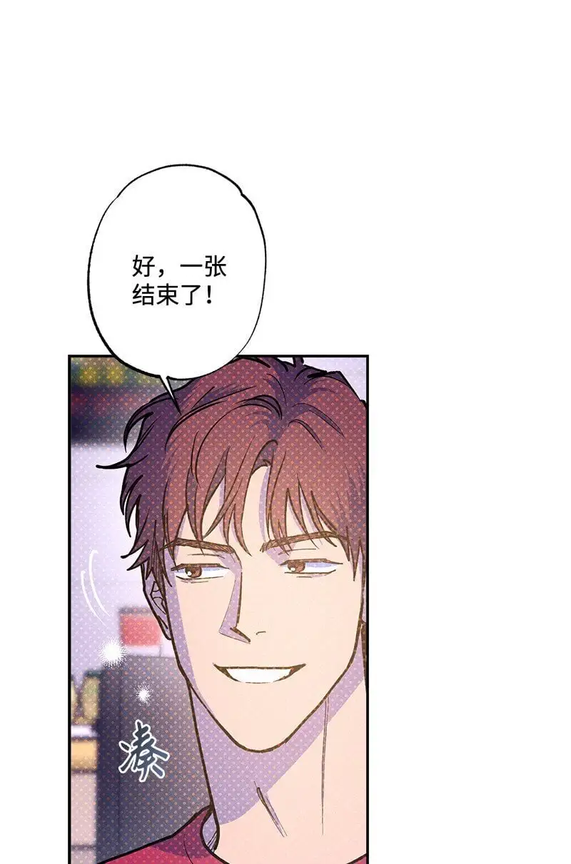85 我喜欢你，哥。 第21页