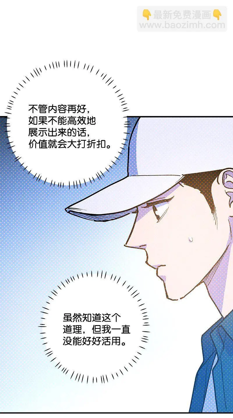 85 我喜欢你，哥。 第30页