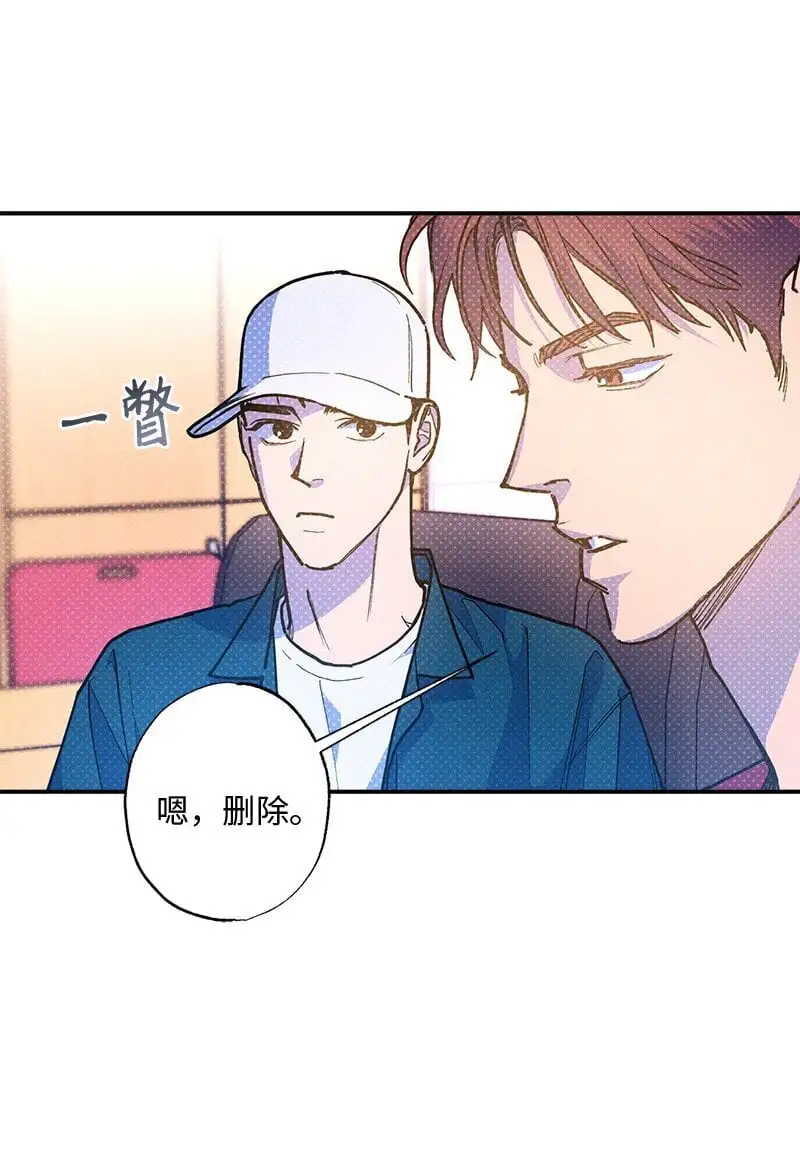 85 我喜欢你，哥。 第35页