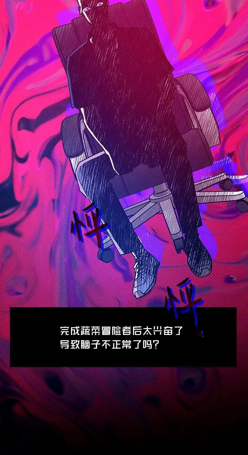 85 我喜欢你，哥。 第50页