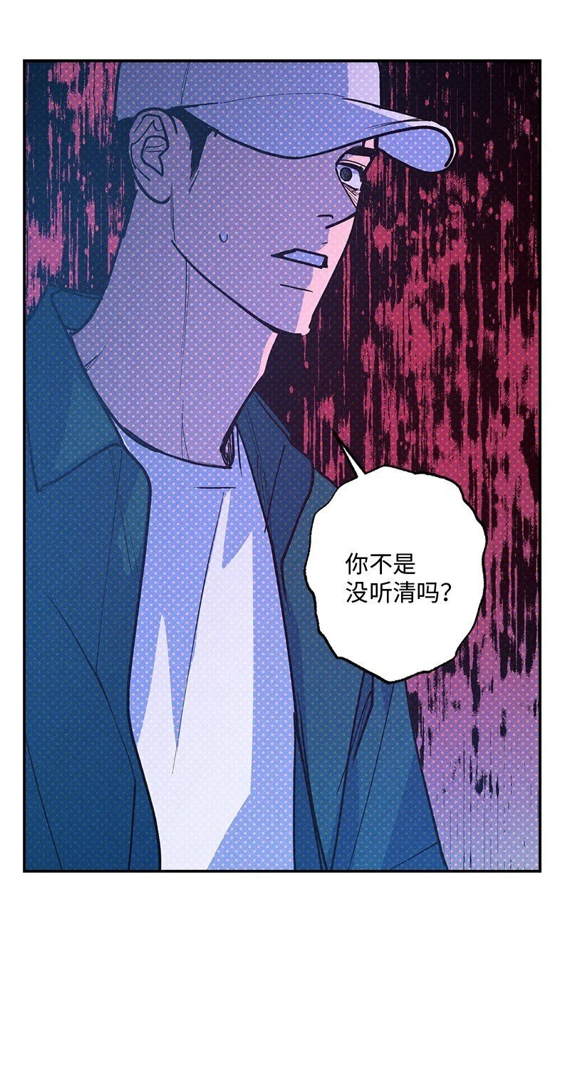85 我喜欢你，哥。 第55页