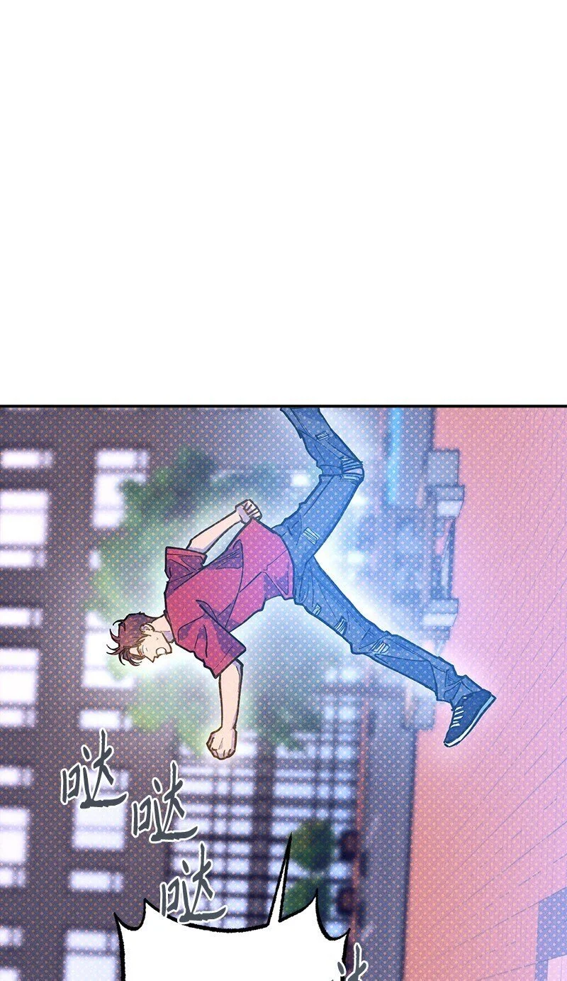 85 我喜欢你，哥。 第63页