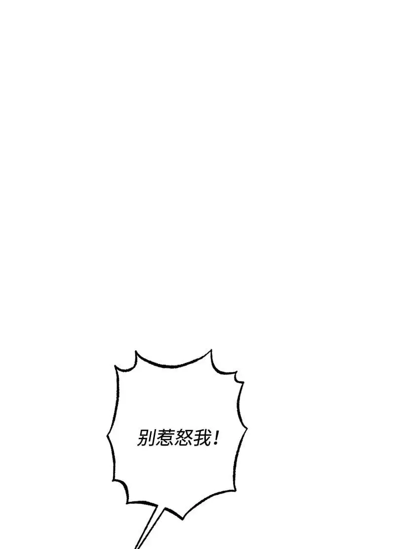 85 我喜欢你，哥。 第65页