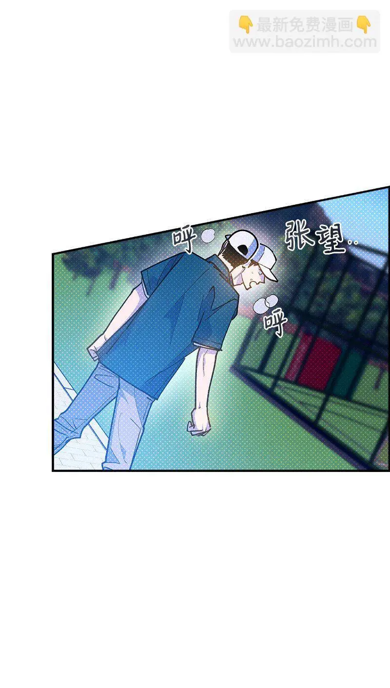 85 我喜欢你，哥。 第67页
