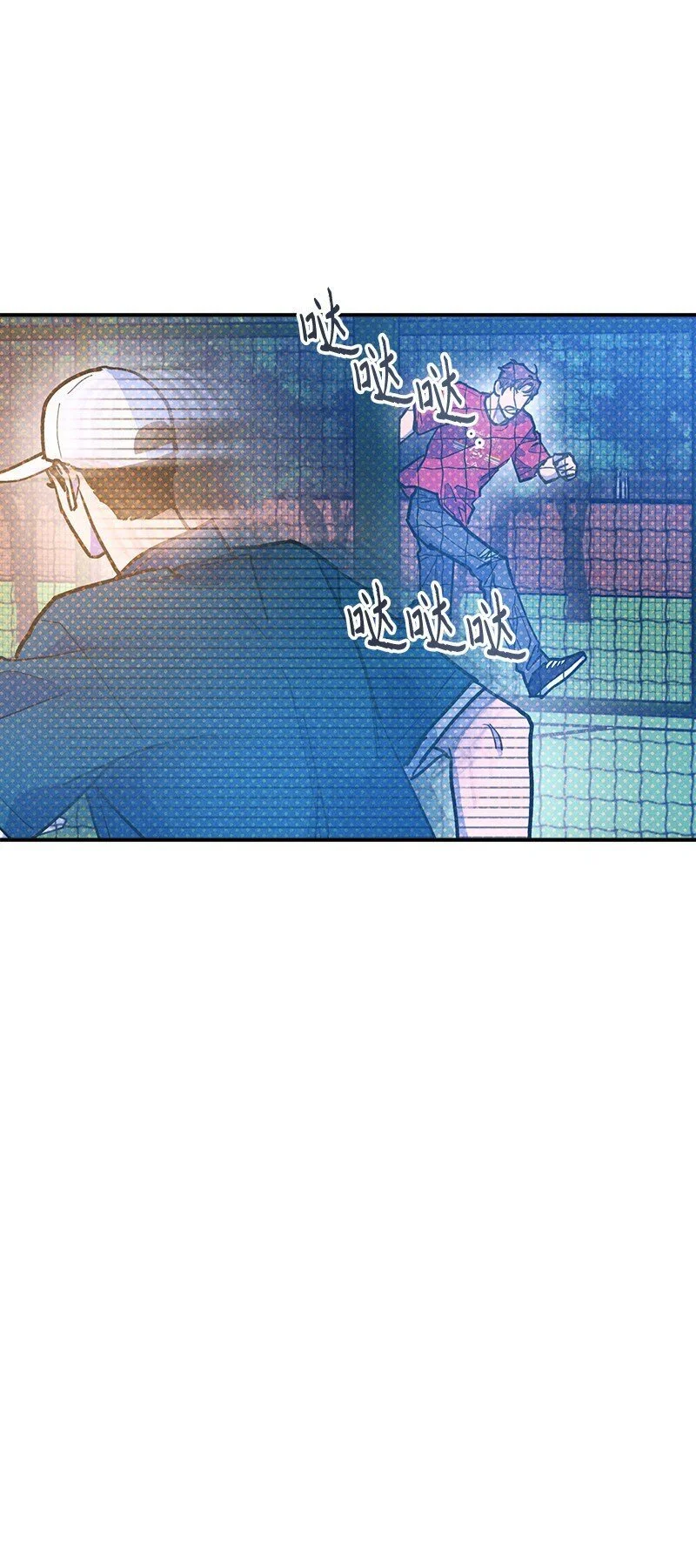 85 我喜欢你，哥。 第72页