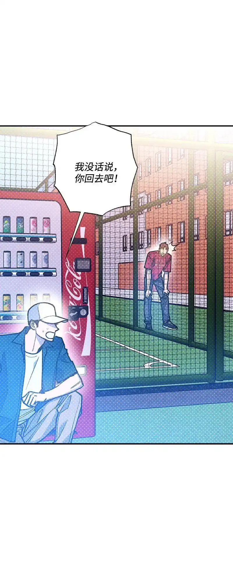 86 混乱 第1页