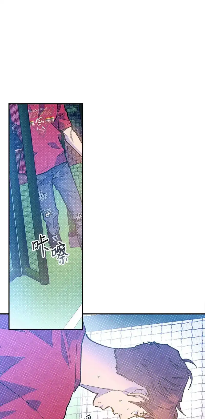 86 混乱 第3页