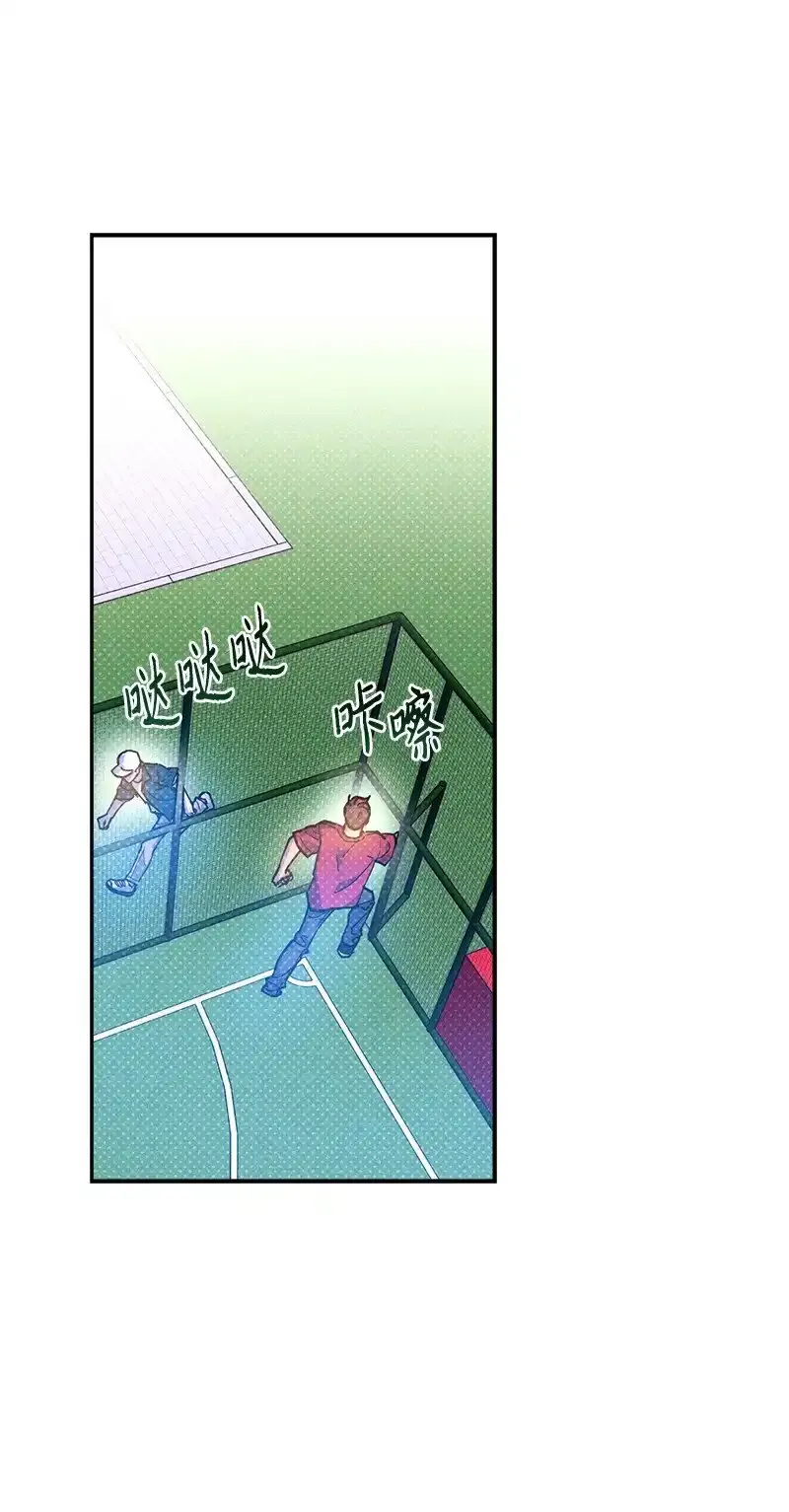 86 混乱 第5页