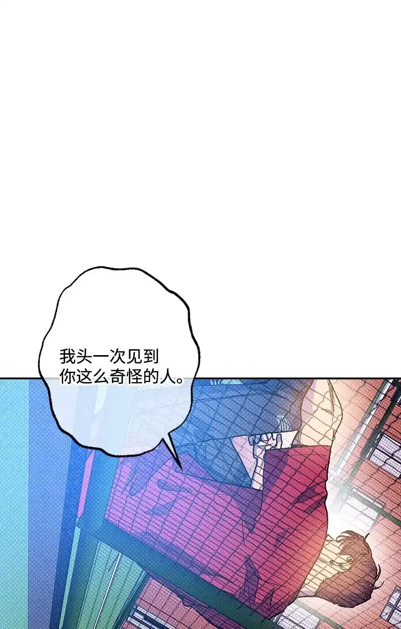 86 混乱 第9页
