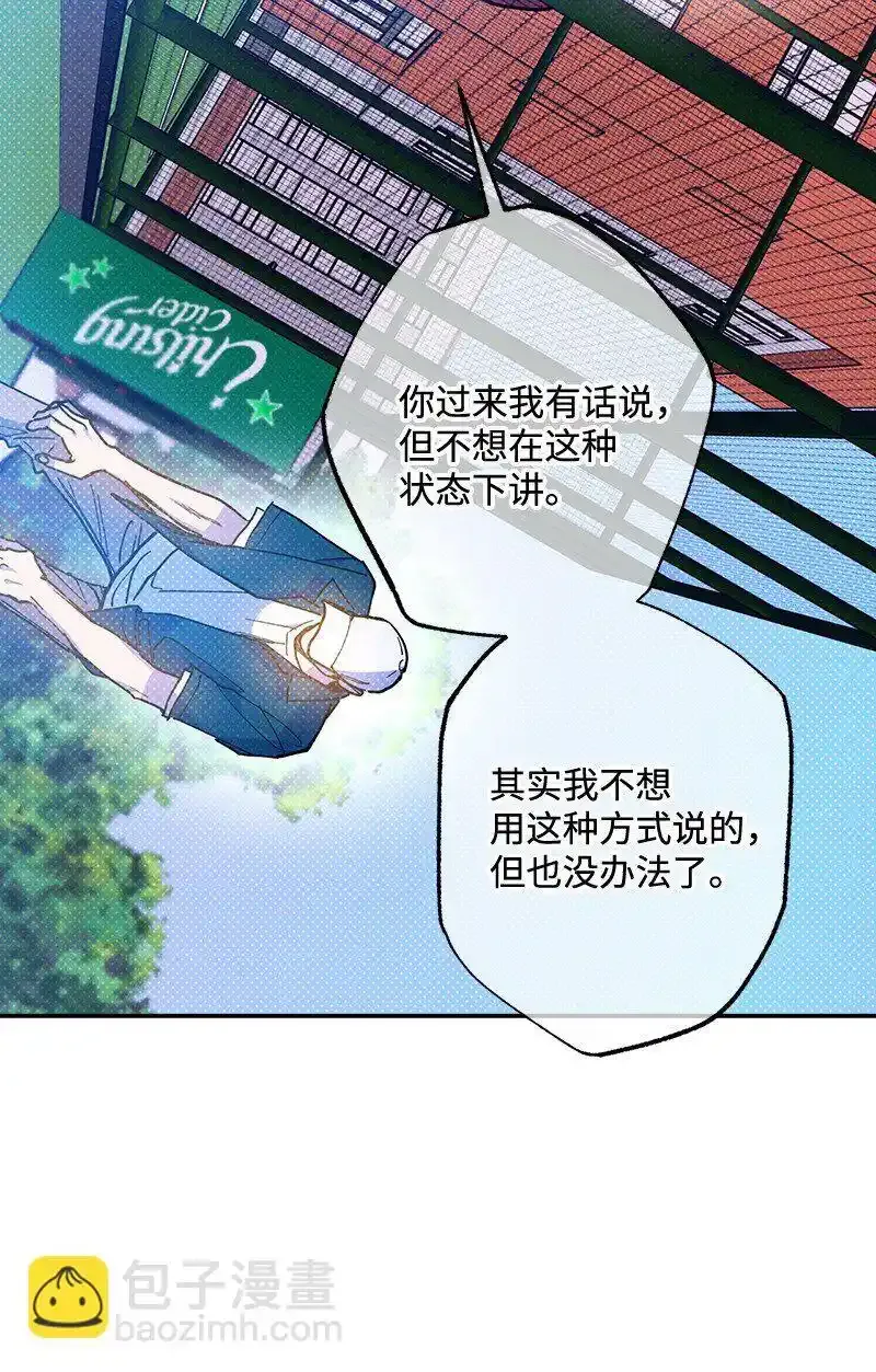 86 混乱 第10页