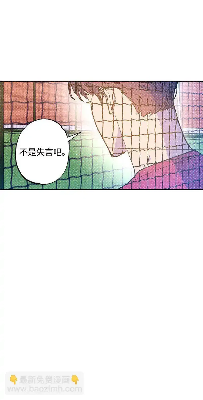 86 混乱 第12页