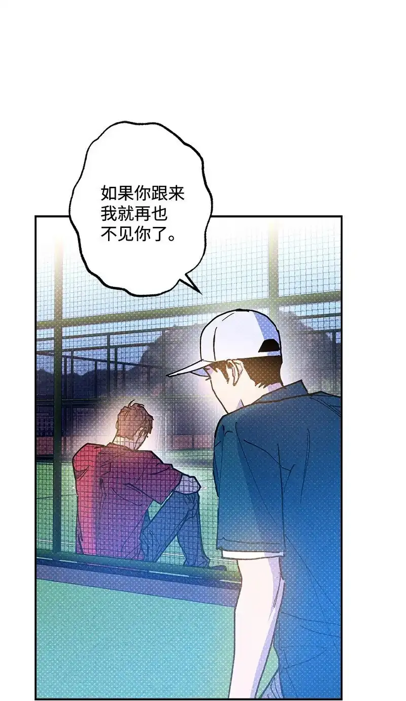 86 混乱 第15页