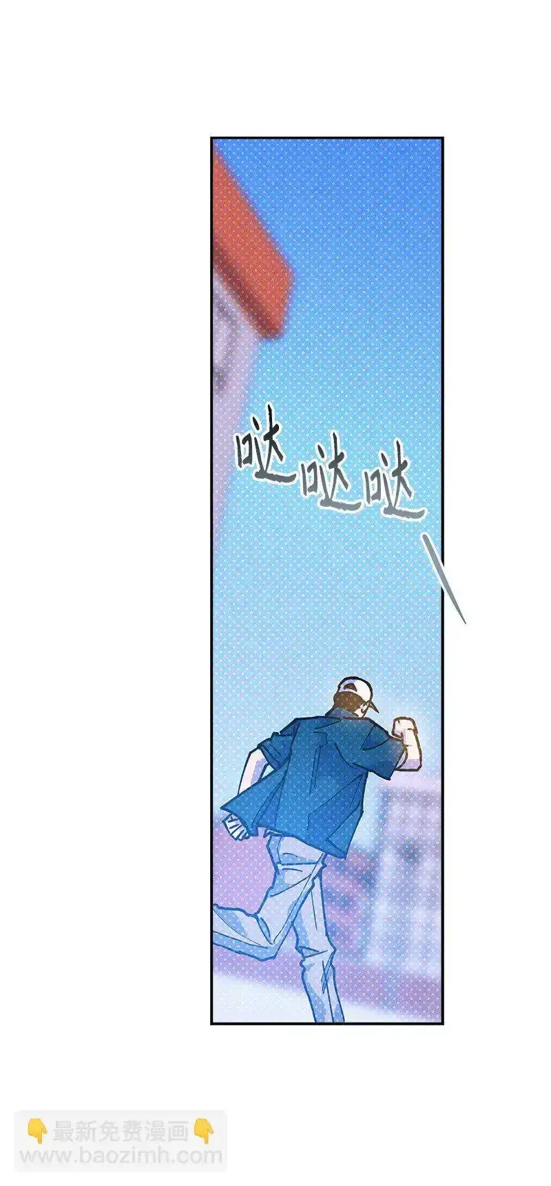 86 混乱 第17页