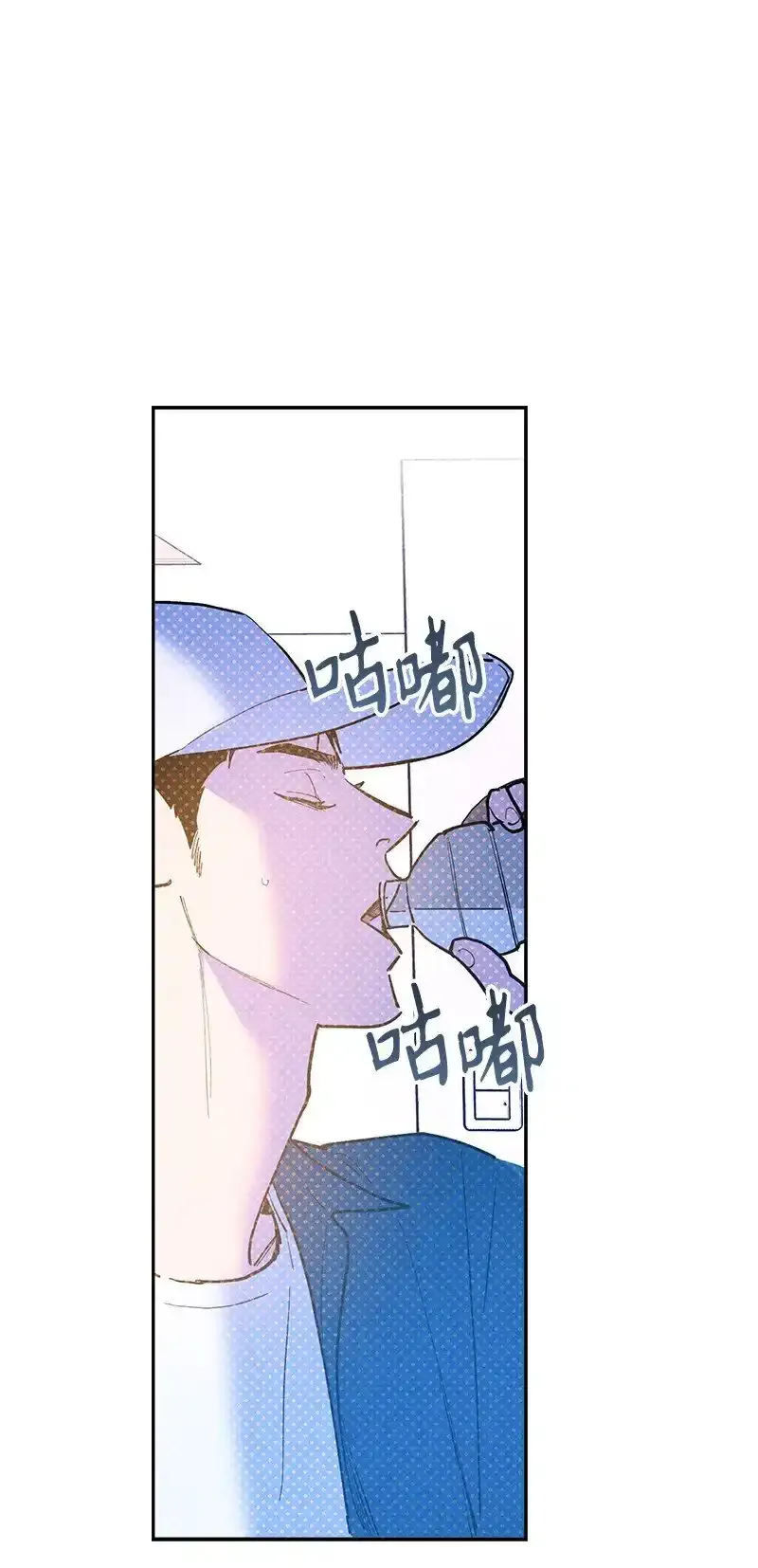 86 混乱 第19页