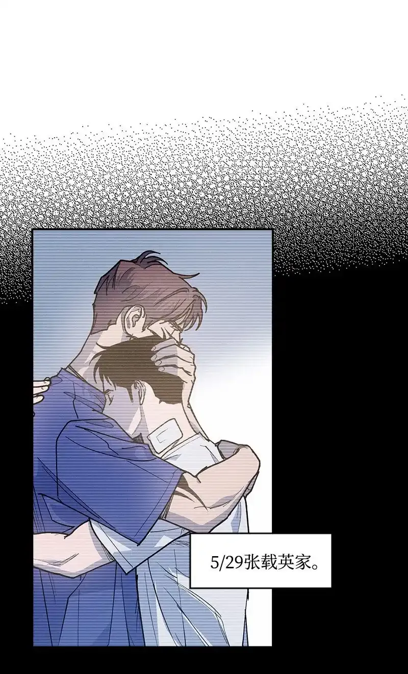 86 混乱 第27页
