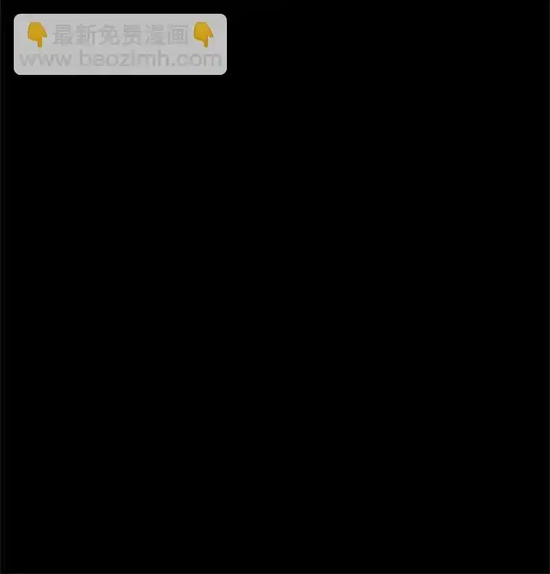 86 混乱 第32页