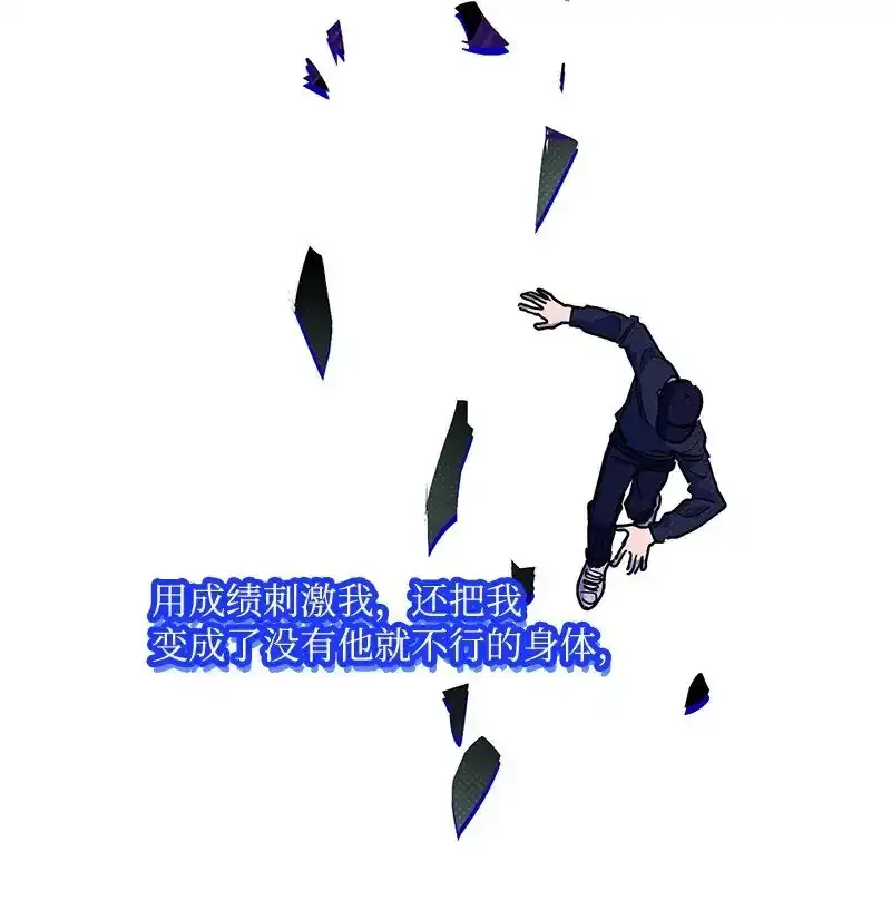86 混乱 第44页