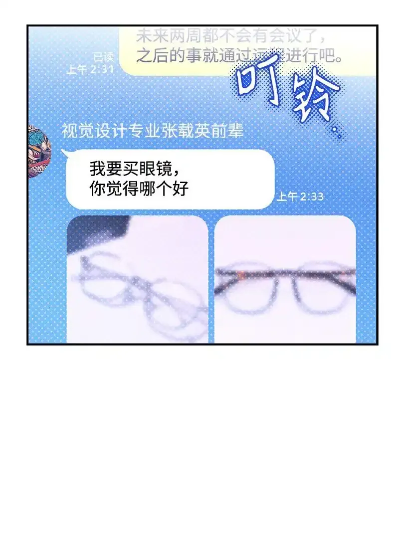 86 混乱 第52页