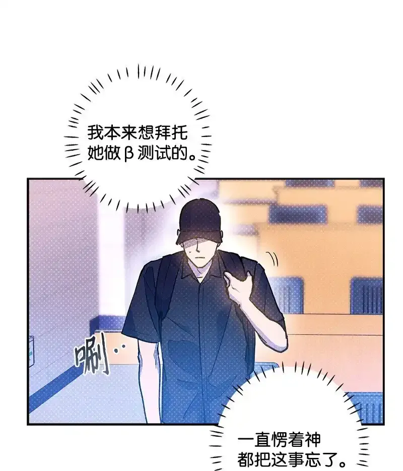 86 混乱 第61页