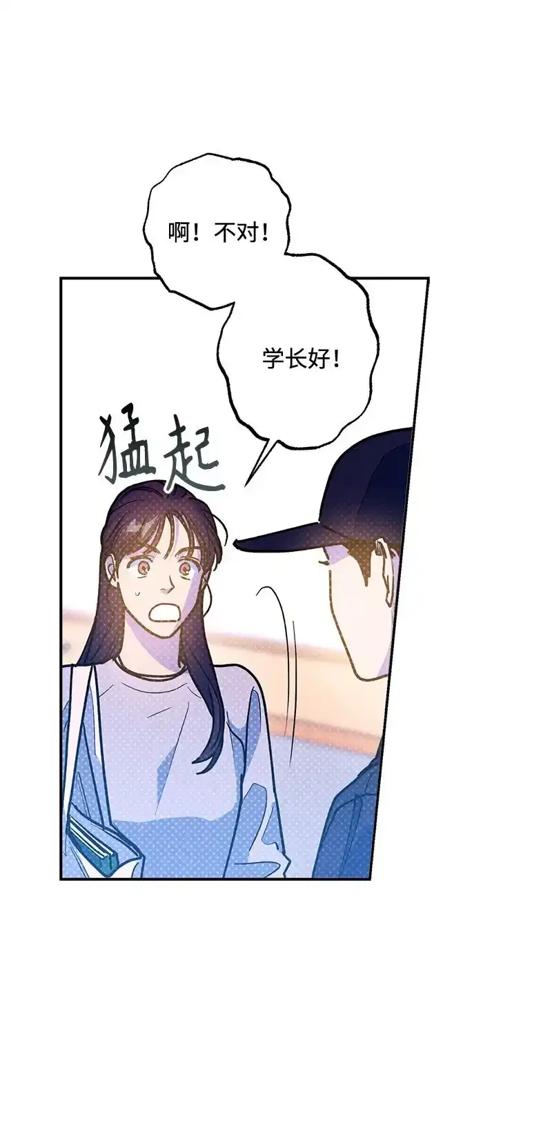 86 混乱 第63页
