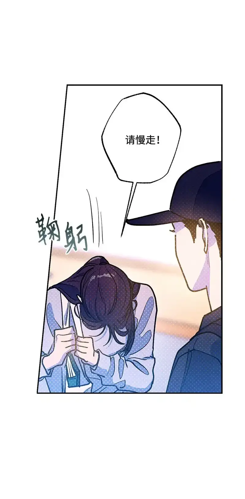 86 混乱 第64页