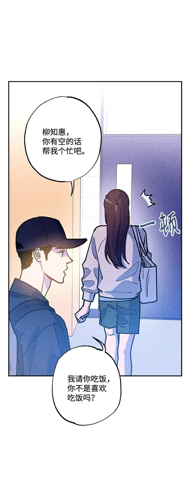 86 混乱 第65页