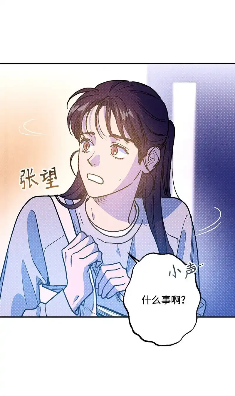 86 混乱 第66页
