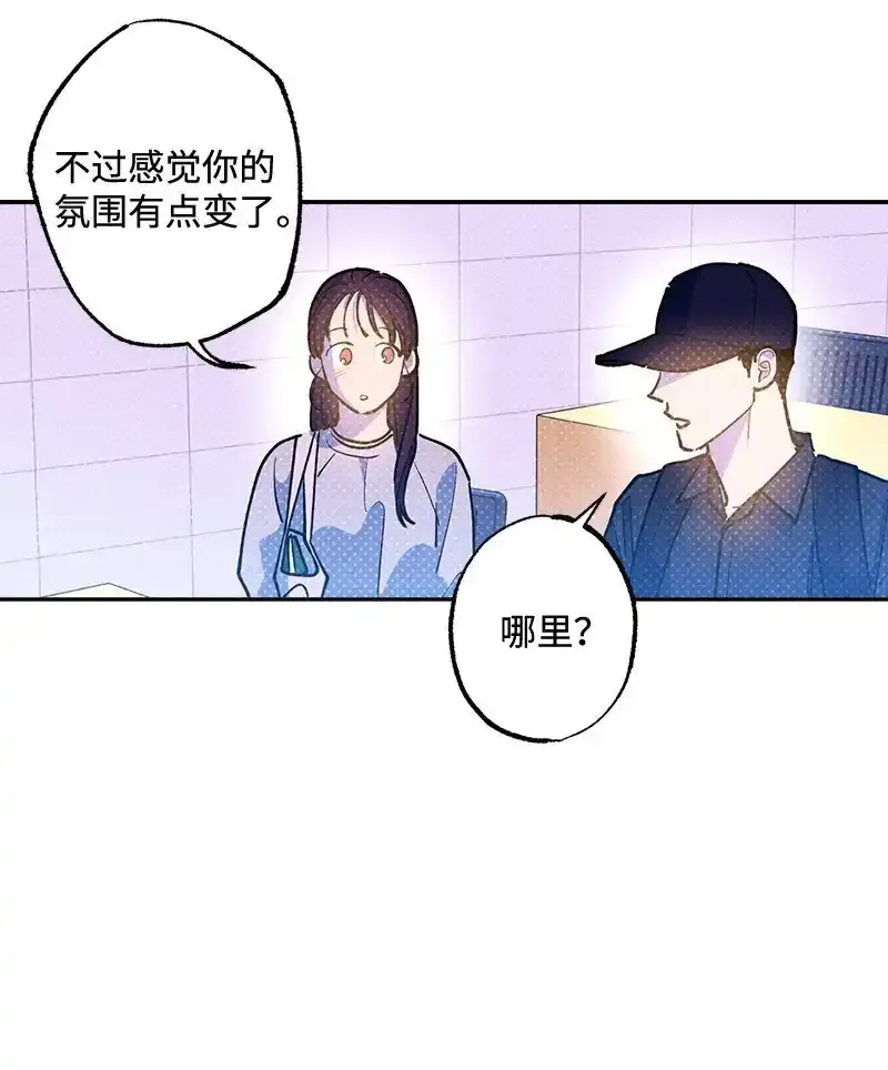 86 混乱 第71页