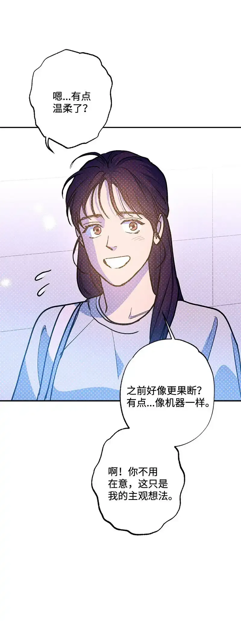 86 混乱 第72页